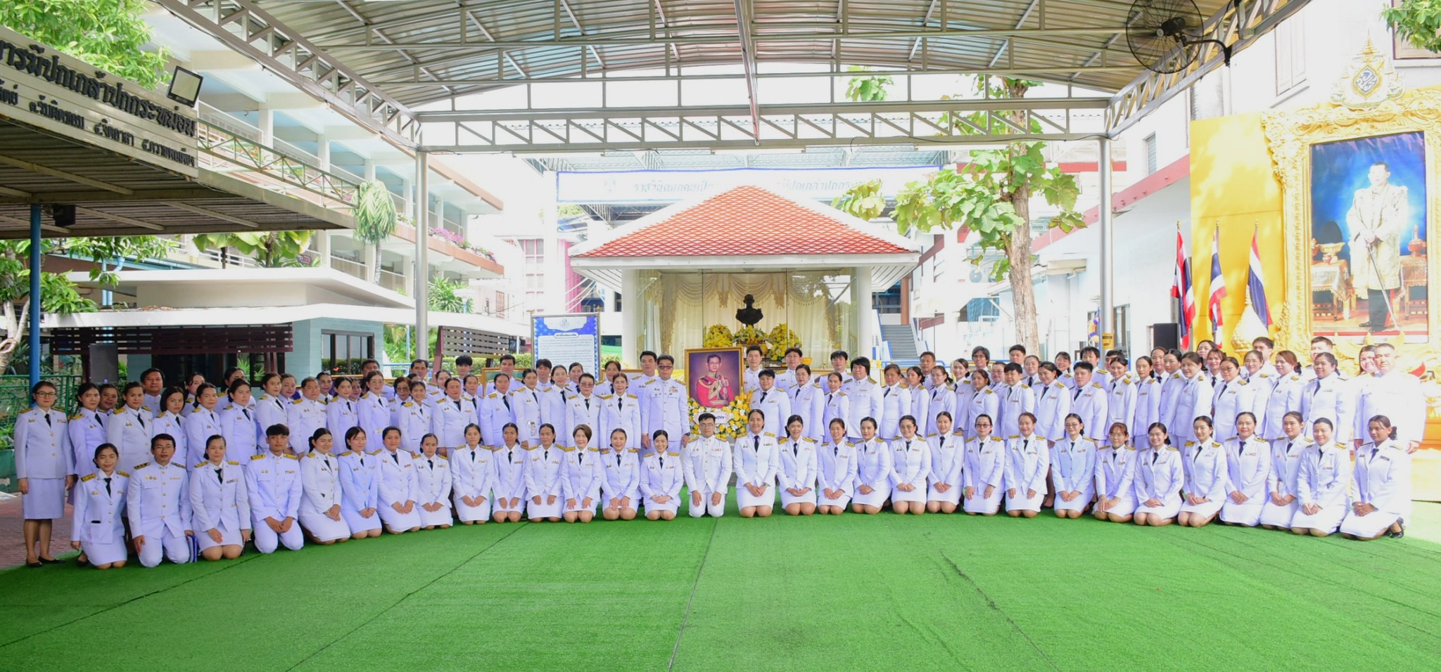 วันนวมินทรมหาราช