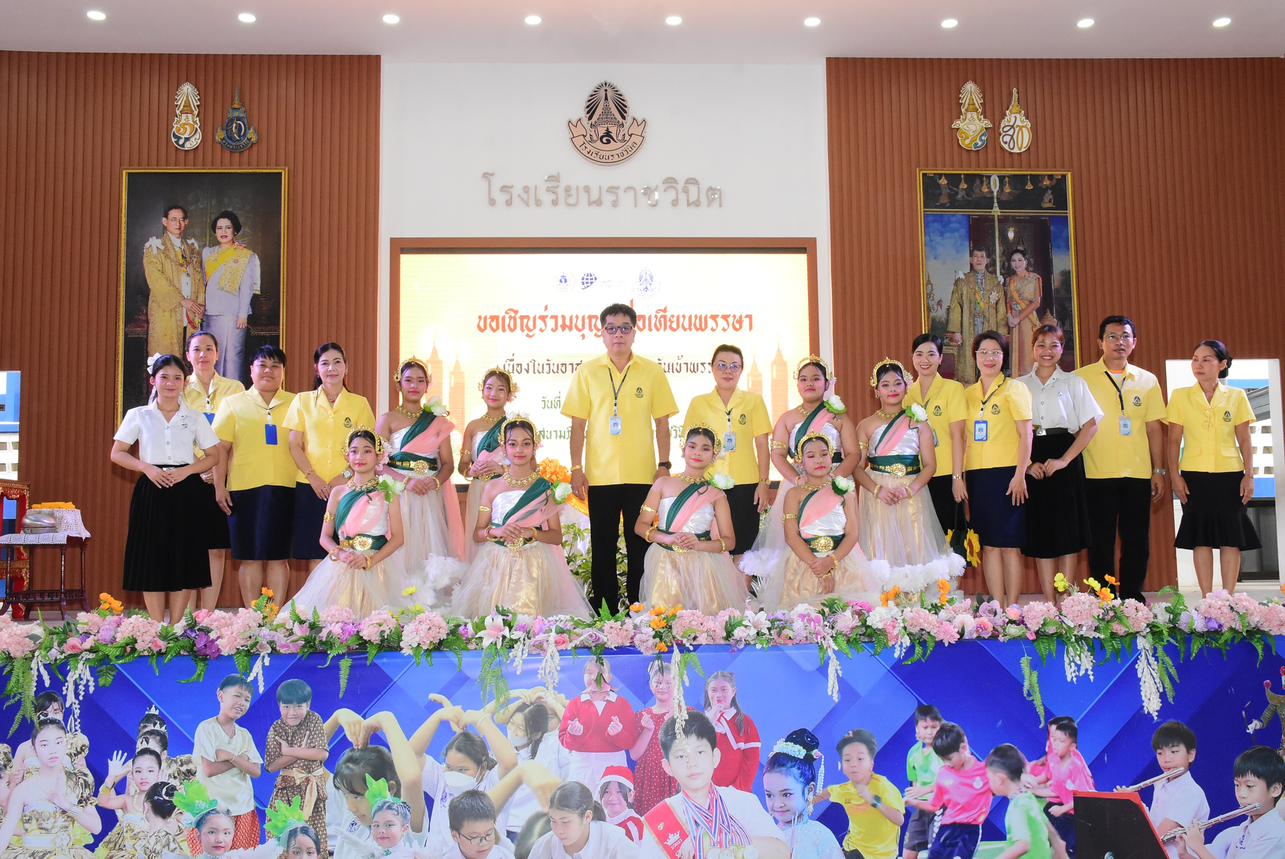 กิจกรรมวันเข้าพรรษา