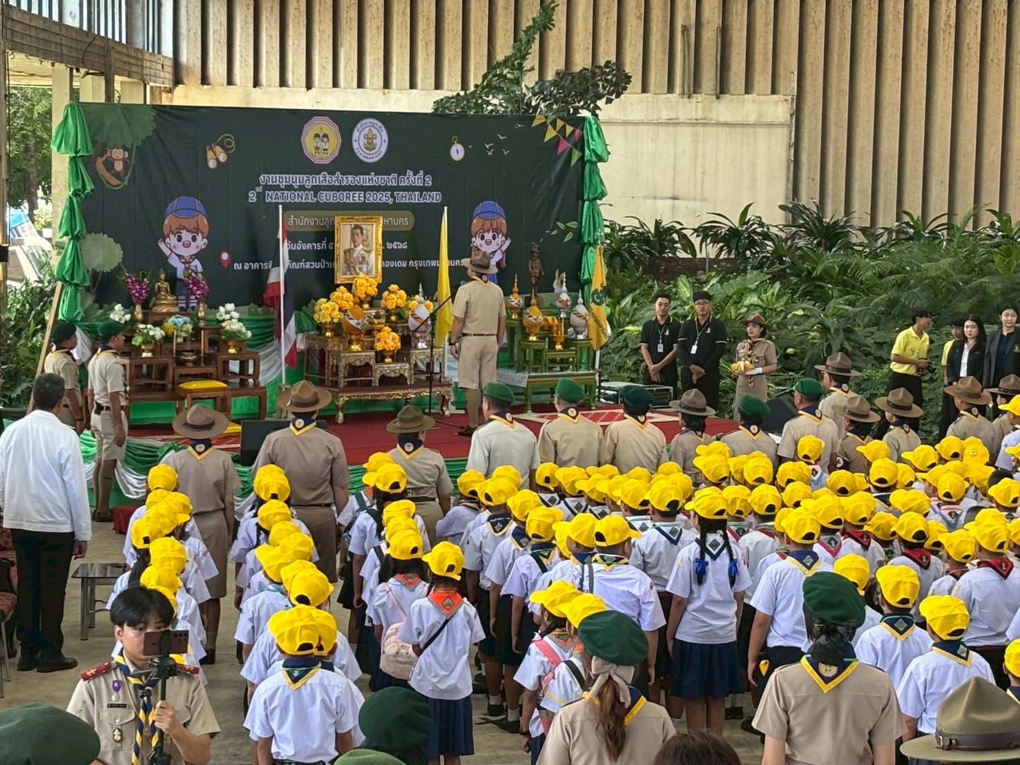 ชุมนุมลูกเสือสำรองแห่งชาติ
