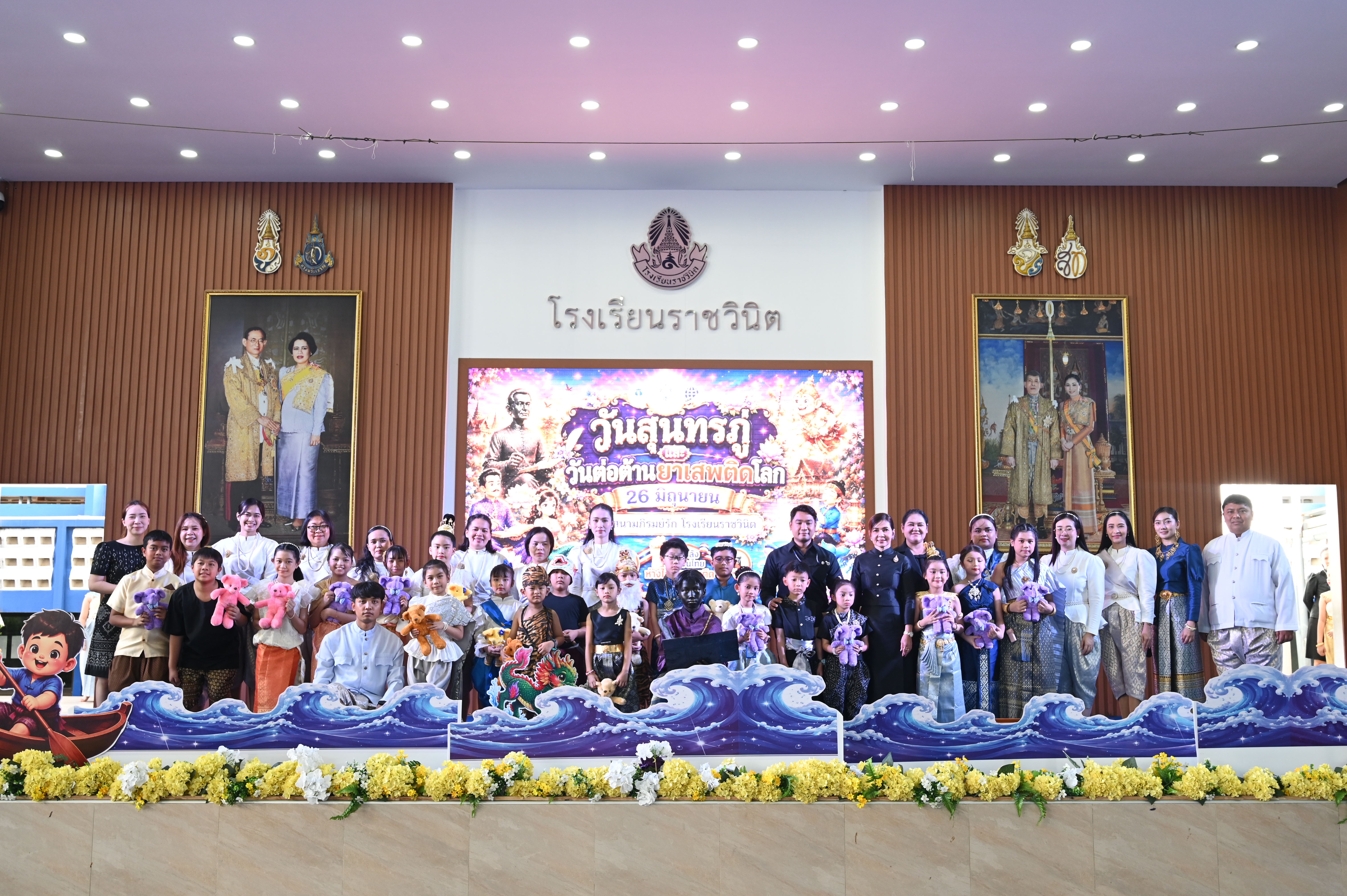 กิจกรรมงานวันสุนทรภู่และวันต่อต้านยาเสพติด
